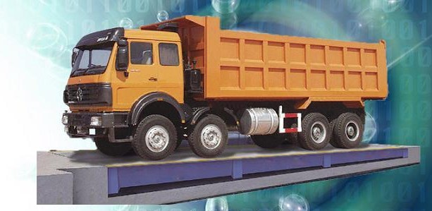 數(shù)字式電子地磅 數(shù)字式電子地磅