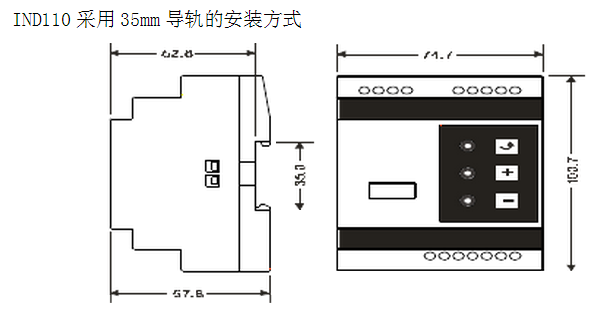 IND110重量變送器外形尺寸 IND110重量變送器外形尺寸