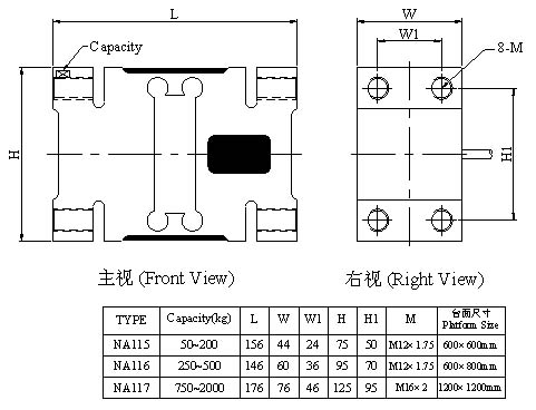 NA117稱重傳感器產(chǎn)品尺寸 NA117稱重傳感器產(chǎn)品尺寸